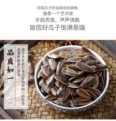 【工廠批發(fā)價】瓜子現炒焦糖五香原味新貨散裝葵花籽干果特產炒貨零食小吃批發(fā)堅果