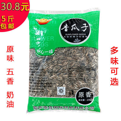五香瓜子——年貨零食的新寵，品味傳統(tǒng)與創(chuàng)意的完美融合