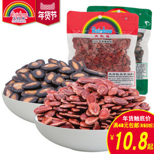 香醇可口，休閑佳品——天虹牌原味紅瓜子與五香黑瓜子