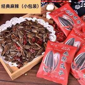 麻辣瓜子
