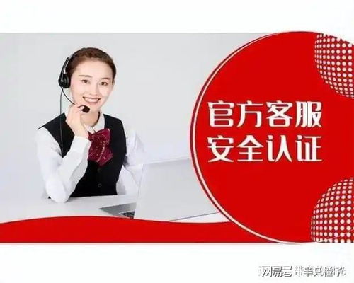 安吉租賃服務有限公司唯一公布客服專線，專注租賃服務